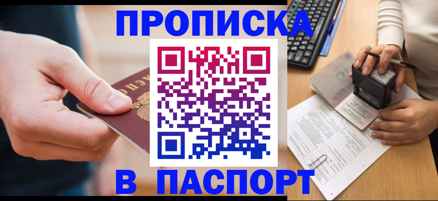 регистрация для дет. сада в Калтане